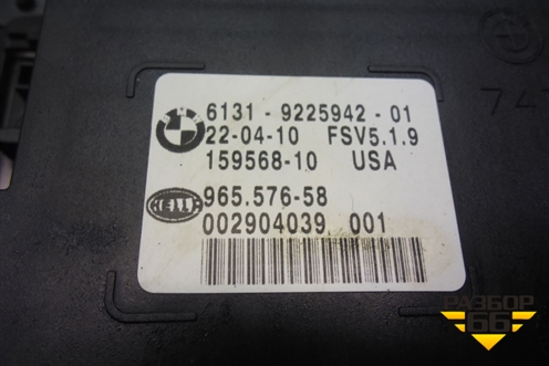 Плафон салонный передний (под люк) (61319225942) для BMW X5 E70 с 2007-2013г (Х5 Е70)