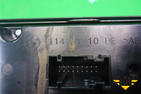 Модуль управления климатической установкой (задний) (11419110) для BMW X5 E70 с 2007-2013г (Х5 Е70)