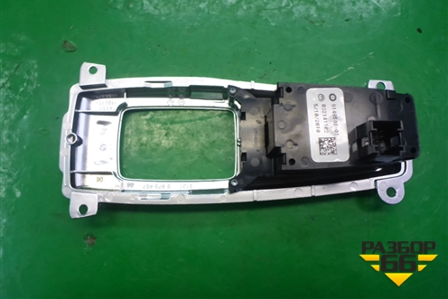 Кнопка стояночного тормоза (9148508) для BMW X5 E70 с 2007-2013г (Х5 Е70)