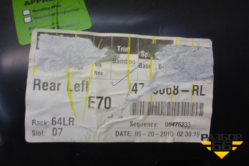 Обшивка двери задней левой под электрику для BMW X5 E70 с 2007-2013г (Х5 Е70)