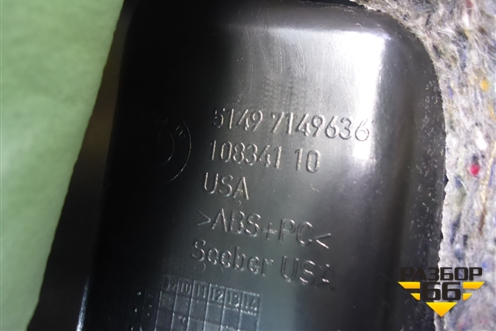 Обшивка двери багажника (51497149636) для BMW X5 E70 с 2007-2013г (Х5 Е70)