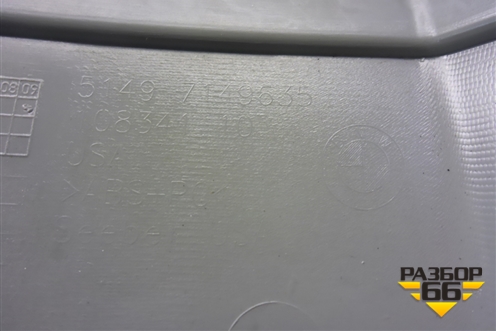 Обшивка двери багажника (верхняя) (51497149635) для BMW X5 E70 с 2007-2013г (Х5 Е70)