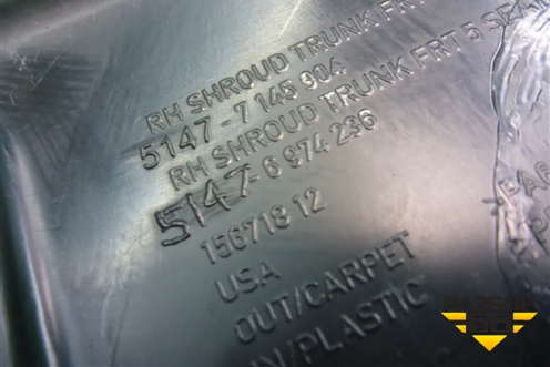 Обшивка багажника правая (51476974236) для BMW X5 E70 с 2007-2013г (Х5 Е70)