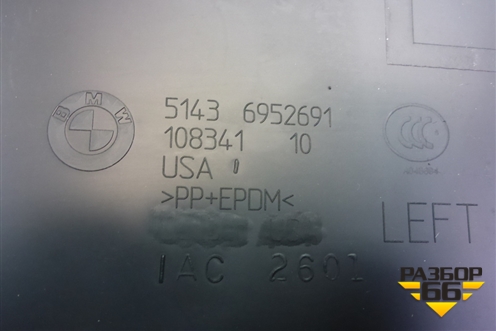 Обшивка стойки центральная нижняя левая (51436952691) для BMW X5 E70 с 2007-2013г (Х5 Е70)