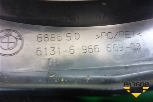 Кожух рулевой колонки (61316966669) для BMW X5 E70 с 2007-2013г (Х5 Е70)