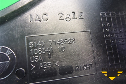 Накладка порога внутренняя заднего правого (51477148528) для BMW X5 E70 с 2007-2013г (Х5 Е70)