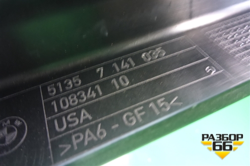 Накладка двери задней левой (на рамку) (51357141035) для BMW X5 E70 с 2007-2013г (Х5 Е70)