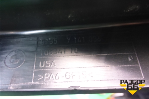 Накладка двери задней правой (на рамку) (51357141036) для BMW X5 E70 с 2007-2013г (Х5 Е70)