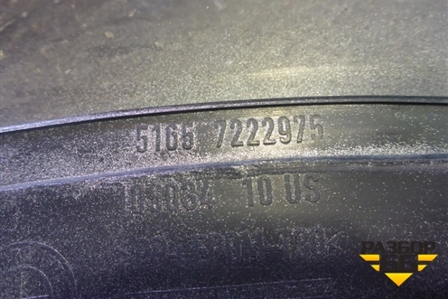 Крыло переднее левое (51657222975) для BMW X5 E70 с 2007-2013г (Х5 Е70)