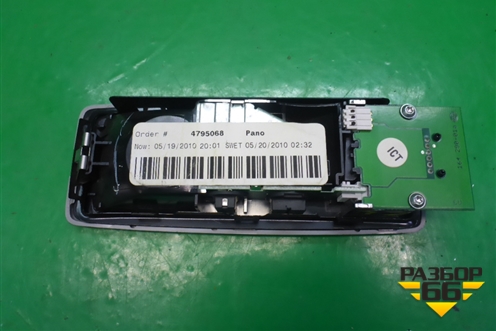 Плафон салонный задний (левый) для BMW X5 E70 с 2007-2013г (Х5 Е70)