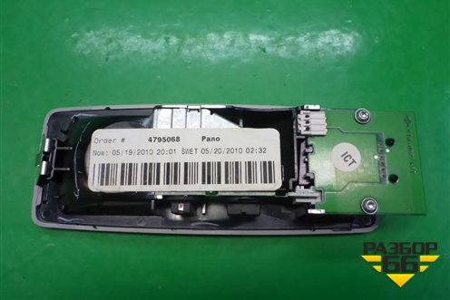 Плафон салонный задний (левый) для BMW X5 E70 с 2007-2013г (Х5 Е70)