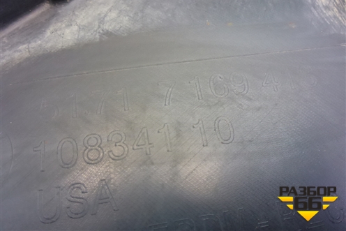 Локер передний левый задняя часть (51717169413) для BMW X5 E70 с 2007-2013г (Х5 Е70)