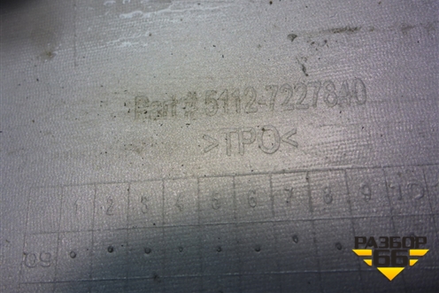 Накладка заднего бампера (после 2010г) (51127227840) для BMW X5 E70 с 2007-2013г (Х5 Е70)