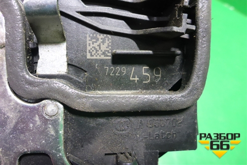 Замок двери задней левой (7229459) для BMW X5 E70 с 2007-2013г (Х5 Е70)