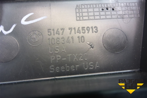 Накладка внутренняя (в багажник левая) (51477145913) для BMW X5 E70 с 2007-2013г (Х5 Е70)