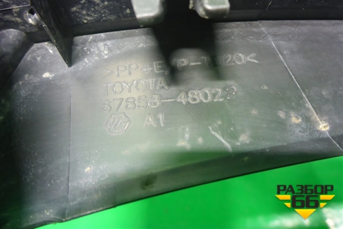 Накладка двери задней левой (на арку внутренняя) (6785748022) для Lexus RX 350 c 2015г (РХ)