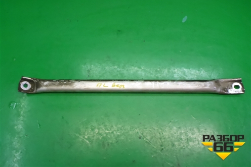 Растяжка стаканов (левая) (7184939) для BMW X5 E70 с 2007-2013г (Х5 Е70)