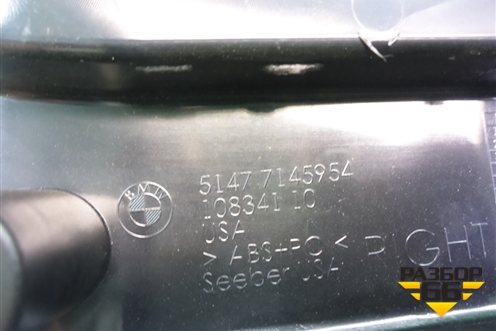 Обшивка багажника правая задняя (51477145954) для BMW X5 E70 с 2007-2013г (Х5 Е70)
