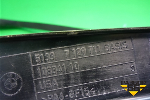 Накладка двери передней левой (51337129711) для BMW X5 E70 с 2007-2013г (Х5 Е70)