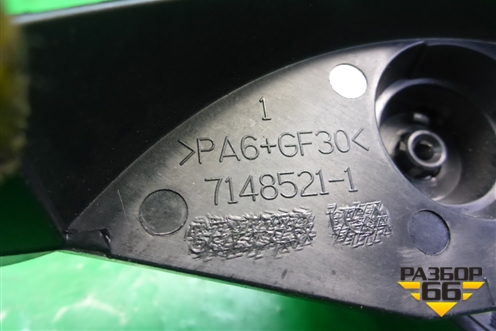 Ручка открывания капота (7148521) для BMW X5 E70 с 2007-2013г (Х5 Е70)