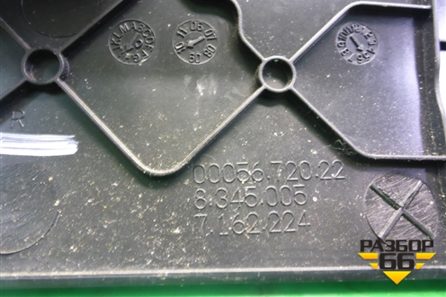 Накладка внутренняя (правая на водительское сиденье) (0005672022) для BMW X5 E70 с 2007-2013г (Х5 Е70)