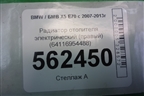 Радиатор отопителя электрический (правый) (64116954488) для BMW X5 E70 с 2007-2013г (Х5 Е70)