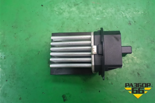 Резистор отопителя (задний) для BMW X5 E70 с 2007-2013г (Х5 Е70)