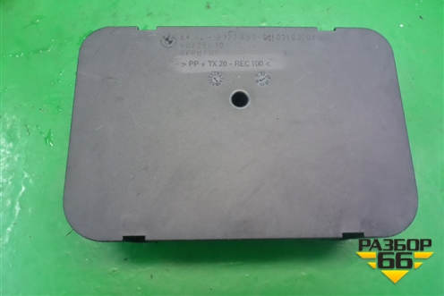 Клапан вентиляционный (левый) (64229122453) для BMW X5 E70 с 2007-2013г (Х5 Е70)