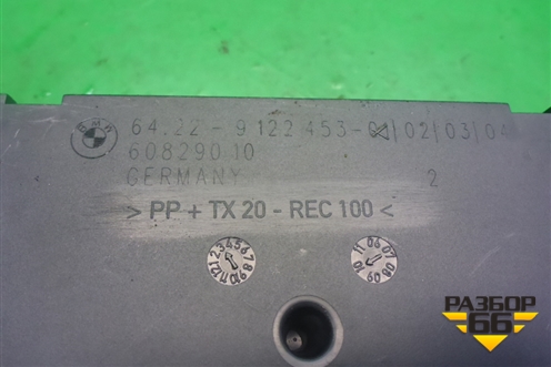 Клапан вентиляционный (левый) (64229122453) для BMW X5 E70 с 2007-2013г (Х5 Е70)