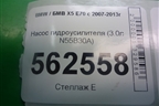 Насос гидроусилителя (3.0л N55B30A) (679645201) для BMW X5 E70 с 2007-2013г (Х5 Е70)