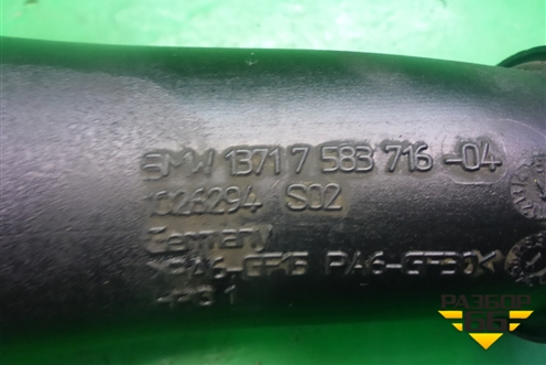 Патрубок интеркулера (3.0л N55B30A) (13717583716) для BMW X5 E70 с 2007-2013г (Х5 Е70)