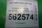 Патрубок системы охлаждения (3.0л N55B30A) для BMW X5 E70 с 2007-2013г (Х5 Е70)