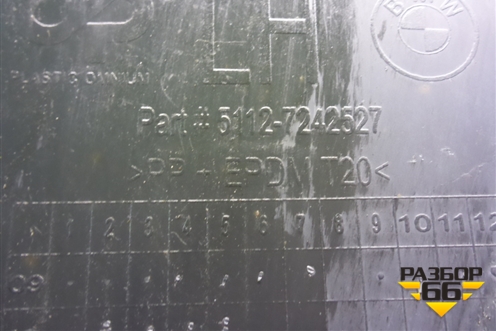 Накладка заднего бампера левая (после 2010г) (51127242527) для BMW X5 E70 с 2007-2013г (Х5 Е70)