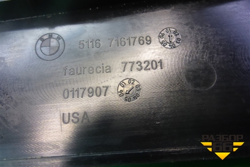 Накладка внутренняя (в бардачок) (51167161769) для BMW X5 E70 с 2007-2013г (Х5 Е70)