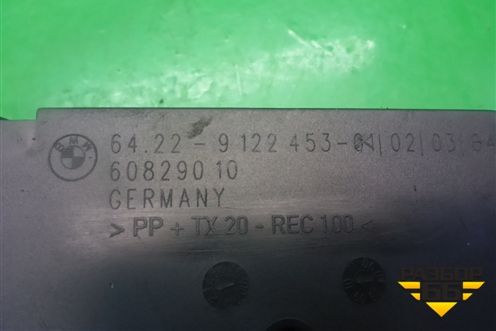 Накладка внутренняя (на решетку вентиляционную) (64229122453) для BMW X5 E70 с 2007-2013г (Х5 Е70)