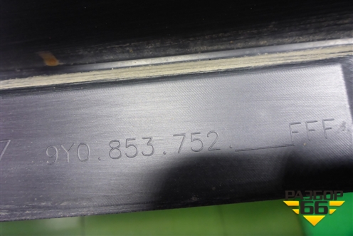 Накладка на порог наружная правая (9Y0853752) для Porsche Cayenne с 2017г (Каен)