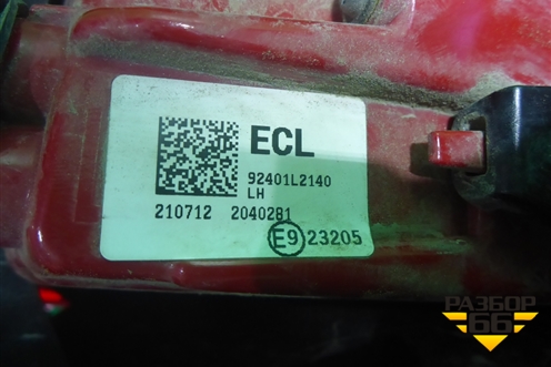 Фонарь задний наружный левый (до 2023г Led) (92401L2140) для Kia K5 с 2020г (К5)