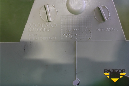 Консоль (82199645) для Volvo TRUCK FH с 2013-2019г (ФШ)