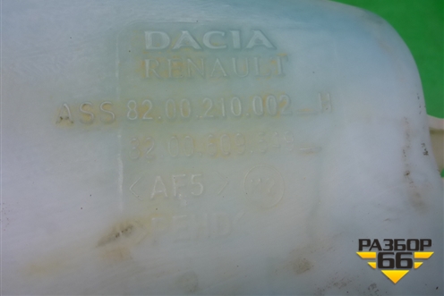 Бачок омывателя лобового стекла (8200210002) для Renault Logan с 2004-2015г (Логан)