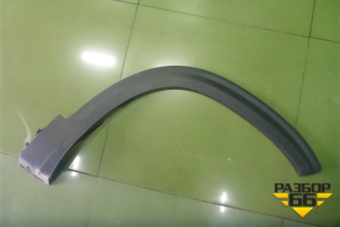 Накладка переднего крыла правого (87714Q5000) для Kia Seltos с 2019г (Селтос)