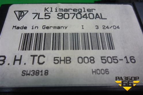Модуль управления климатической установкой (7L5907040AL) для Porsche Cayenne с 2003-2010г (Каен)