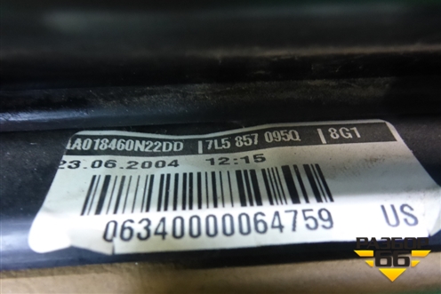 Бардачок (7L5857095Q) для Porsche Cayenne с 2003-2010г (Каен)