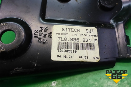 Кронштейн сиденья (заднего правого) (7L0886221F) для Porsche Cayenne с 2003-2010г (Каен)