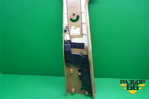 Обшивка стойки центральная правая (7L5867240) для Porsche Cayenne с 2003-2010г (Каен)