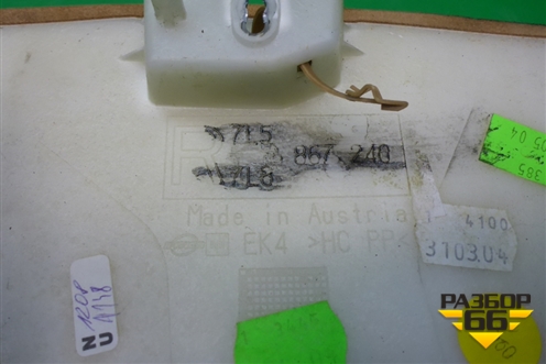 Обшивка стойки центральная правая (7L5867240) для Porsche Cayenne с 2003-2010г (Каен)