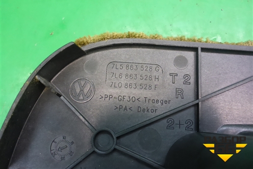 Пол багажника (правый) (7L0863528F) для Porsche Cayenne с 2003-2010г (Каен)