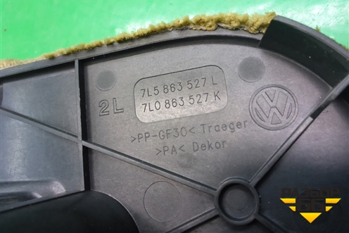 Пол багажника (левый) (7L0863527) для Porsche Cayenne с 2003-2010г (Каен)