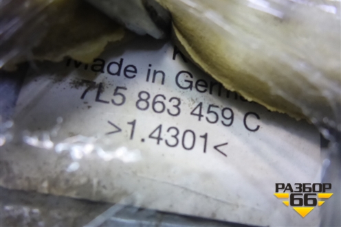 Обшивка багажника на заднюю панель (7L5863459C) для Porsche Cayenne с 2003-2010г (Каен)