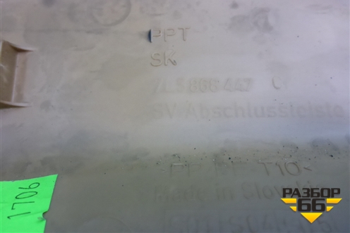 Обшивка багажника на заднюю панель левая (7L5868447) для Porsche Cayenne с 2003-2010г (Каен)