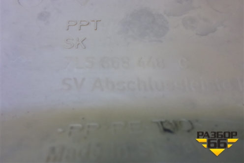 Обшивка багажника на заднюю панель правая (7L5868448) для Porsche Cayenne с 2003-2010г (Каен)